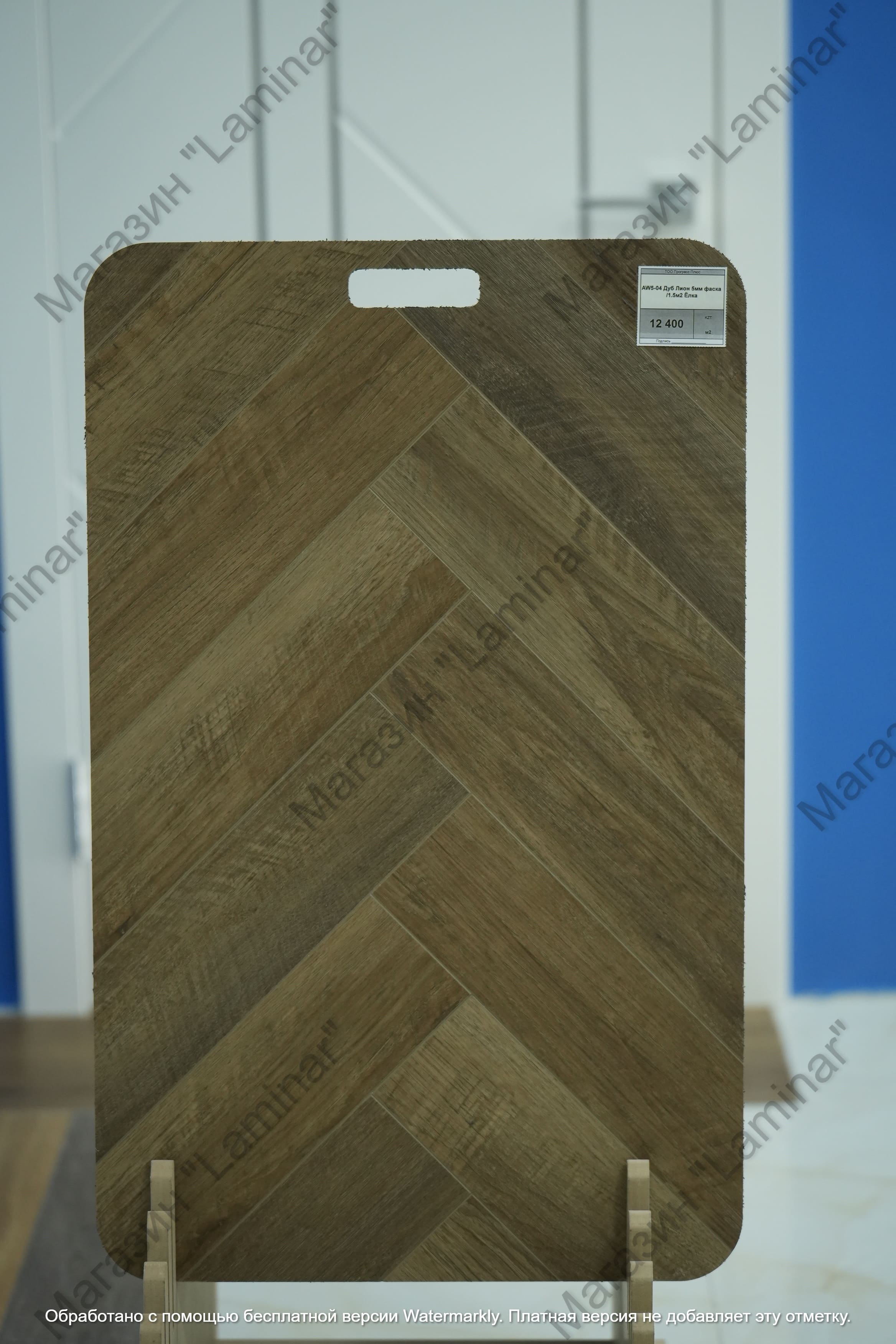 Дуб Лион 5мм (3)